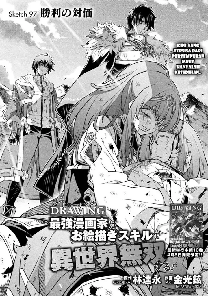 image-komik-drawing-saikyou-mangaka-wa-oekaki-skill-de-isekai-musou-suru-chapter-97-1/17