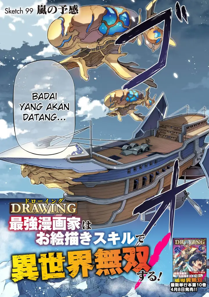 image-komik-drawing-saikyou-mangaka-wa-oekaki-skill-de-isekai-musou-suru-chapter-99-3/19