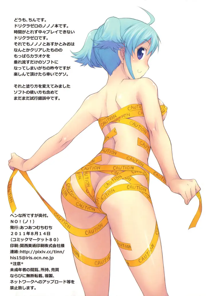 image-komik-dream-club-chapter-01-1/16