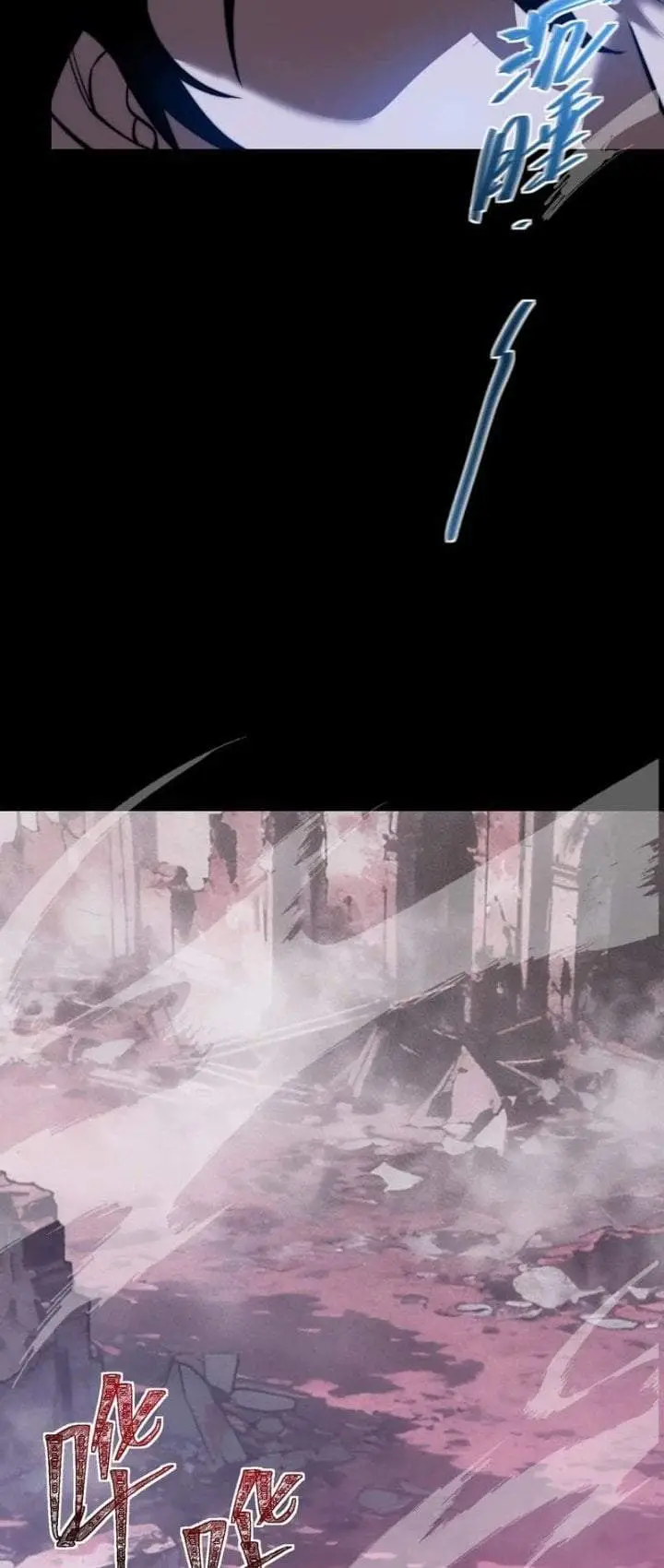 image-komik-dream-cycle-reincarnation-i-became-the-supreme-martial-god-chapter-1-19/32