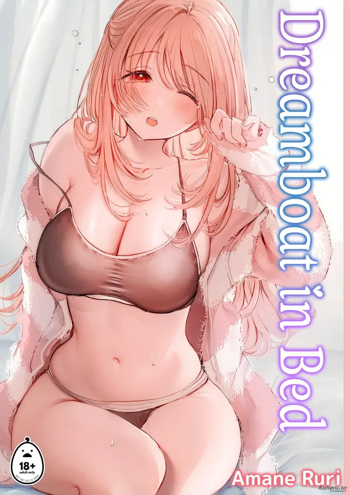 image-komik-dreamboat-in-bed-amane-ruri-chapter-01-end-0/24