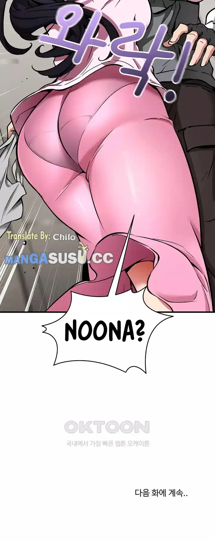 image-komik-driver-in-the-new-city-chapter-41-27/29