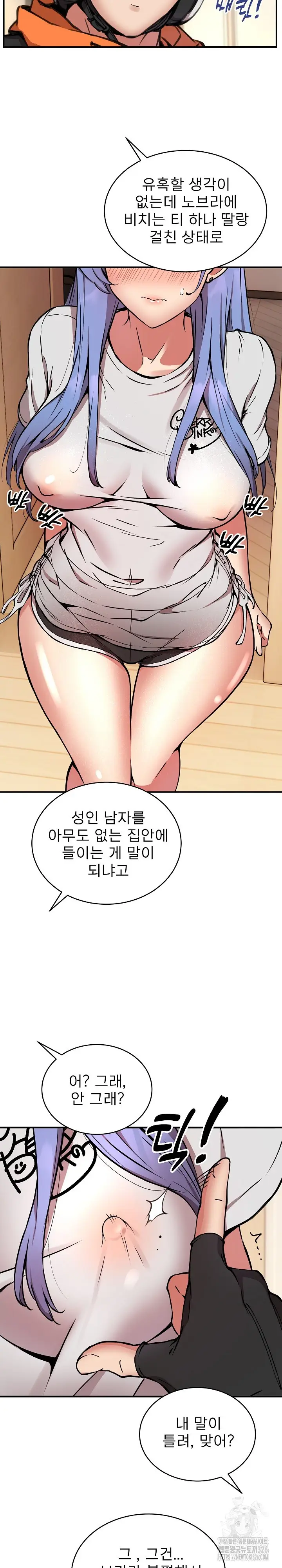 image-komik-driver-new-city-chapter-13-5/24