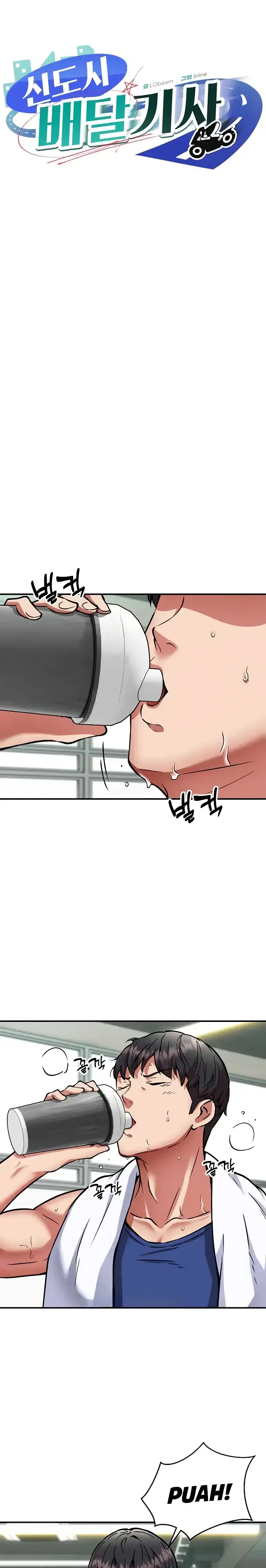 image-komik-driver-new-city-chapter-32-0/22