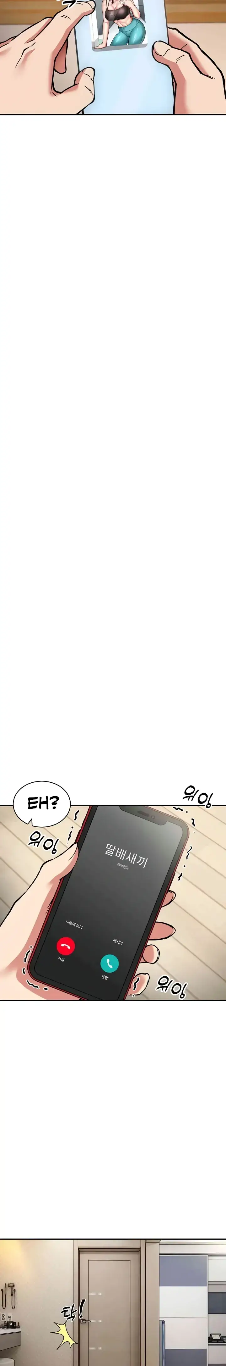 image-komik-driver-new-city-chapter-32-10/22