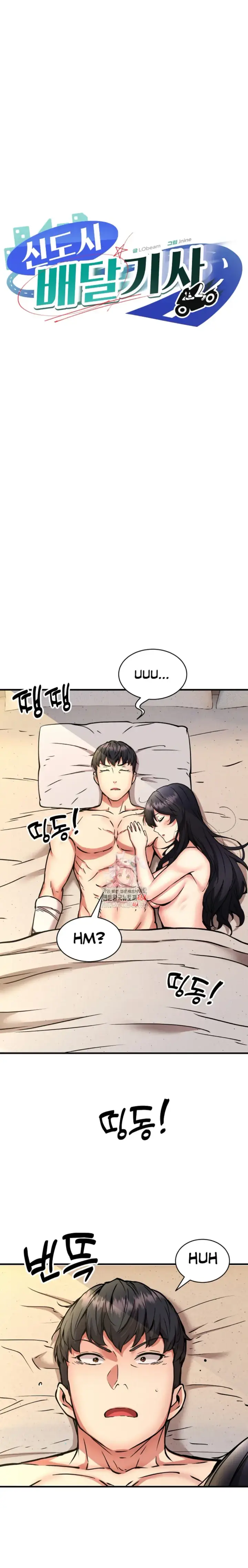 image-komik-driver-new-city-chapter-49-0/25