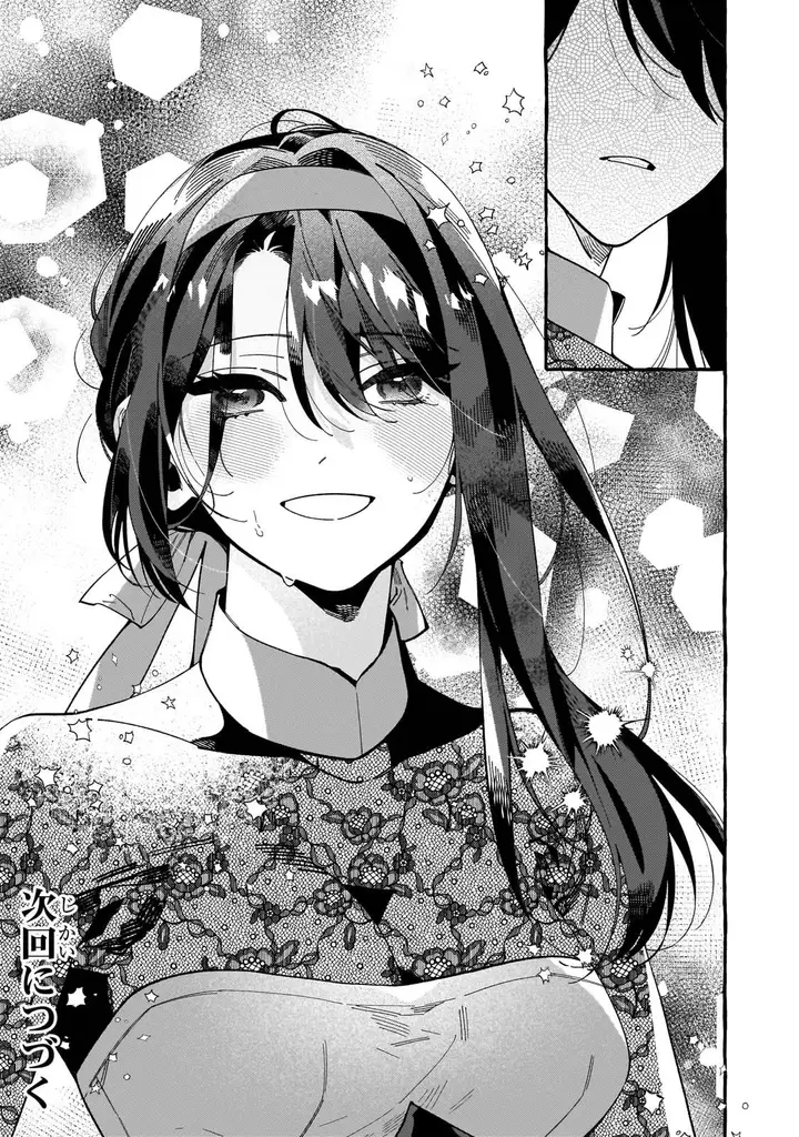 image-komik-dropout-kara-no-sai-shuushoku-saki-wa-isekai-no-saikyou-kishidan-deshita-chapter-3-32/33