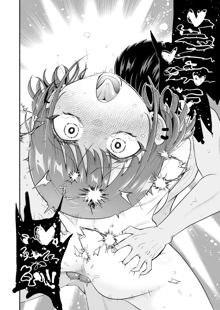 image-komik-drowning-memories-in-cum-chapter-01-17/25