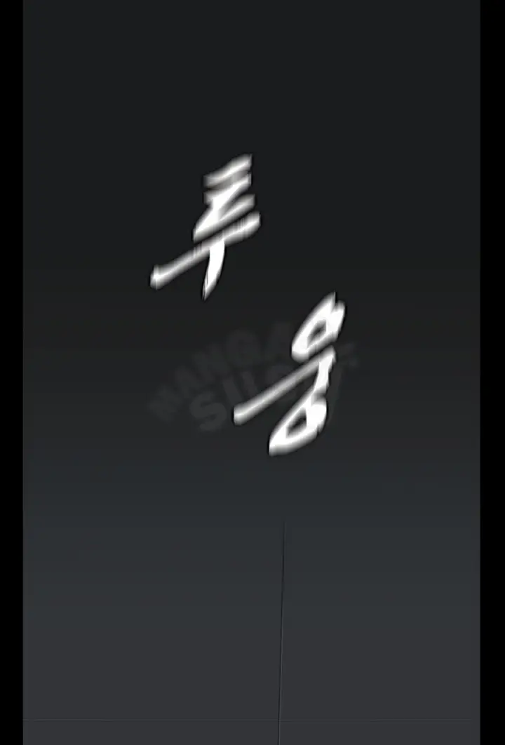 image-komik-drug-candy-chapter-15-39/41