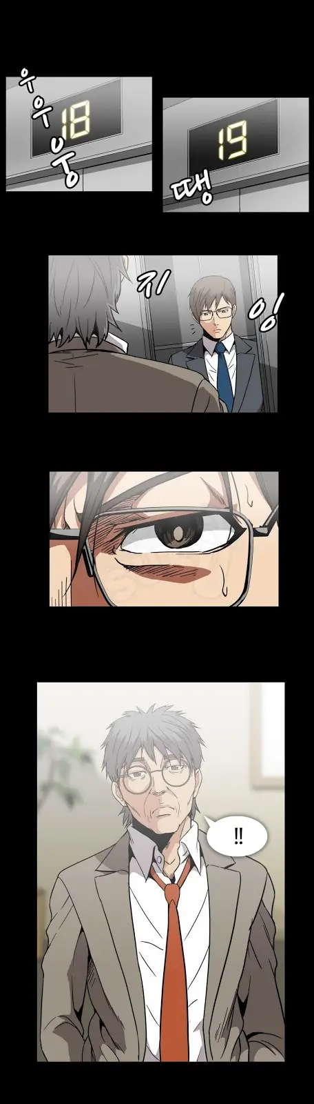 image-komik-drug-candy-chapter-19-19/31