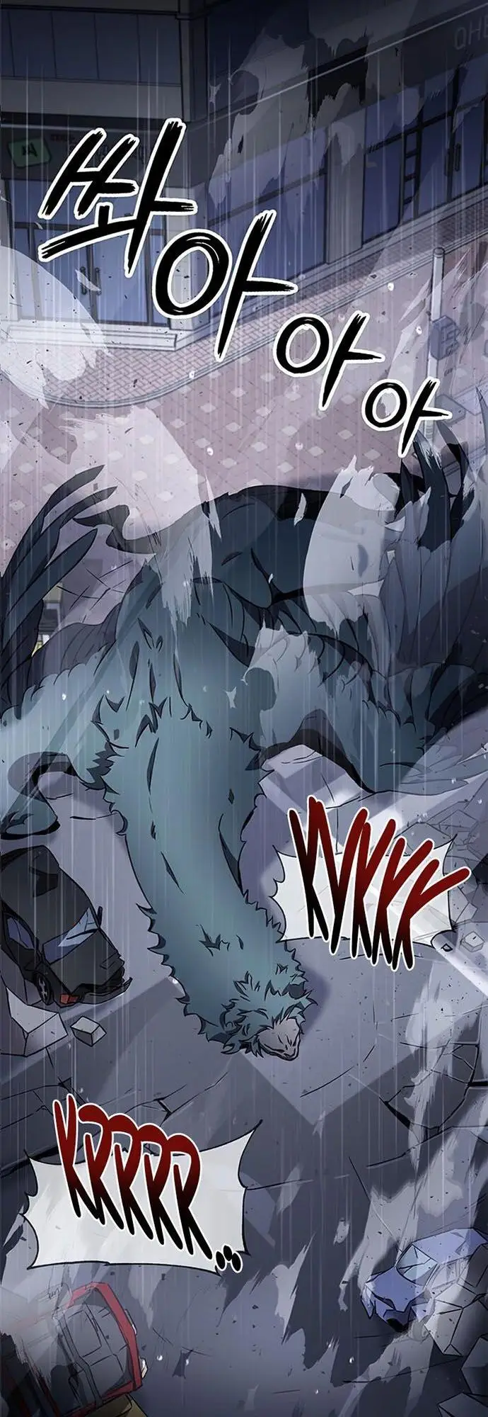 image-komik-drug-devourer-chapter-00-23/57