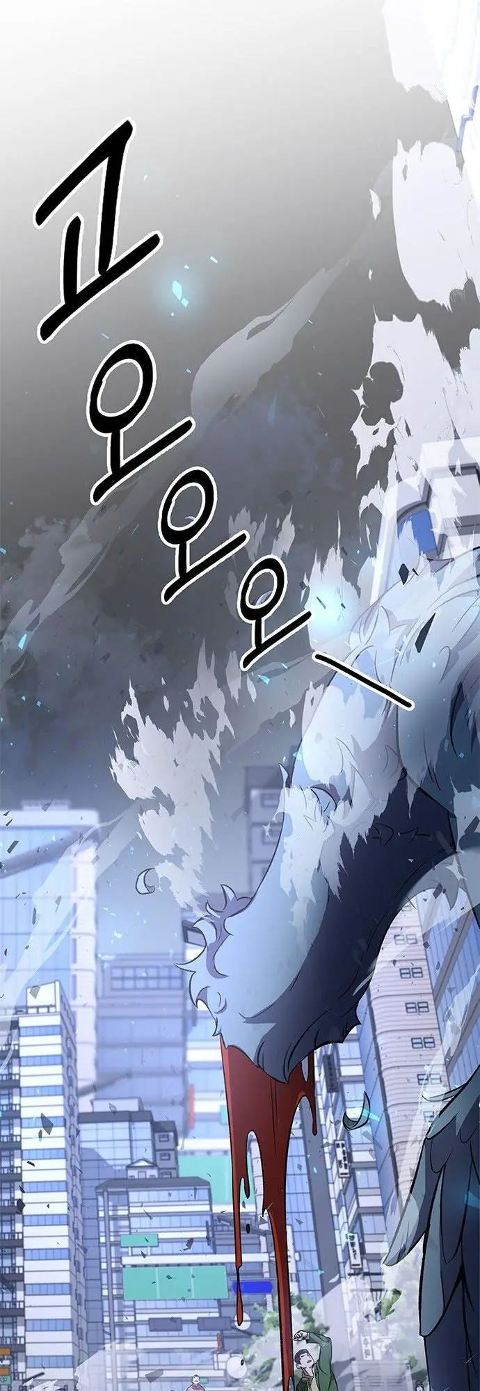 image-komik-drug-devourer-chapter-00-44/57