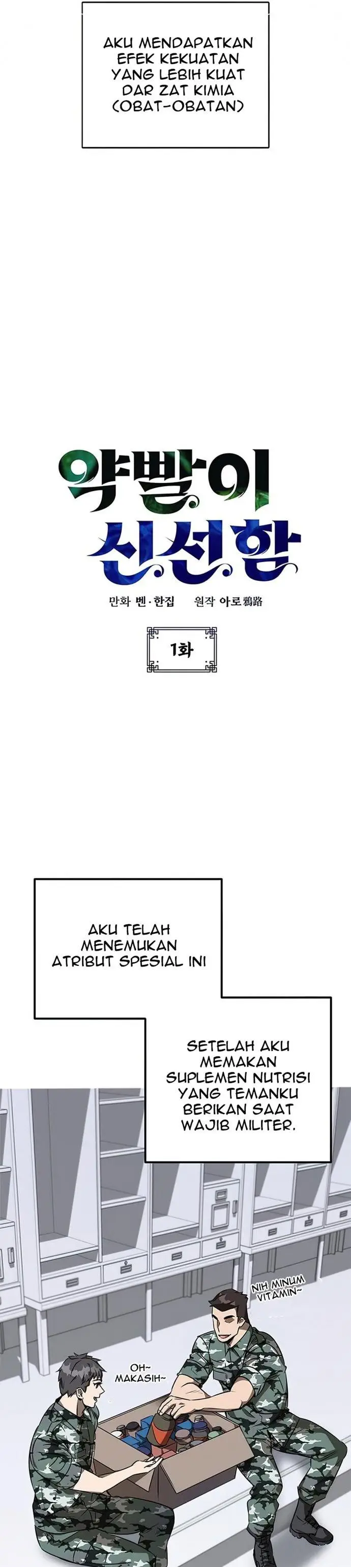 image-komik-drug-devourer-chapter-1-5/49