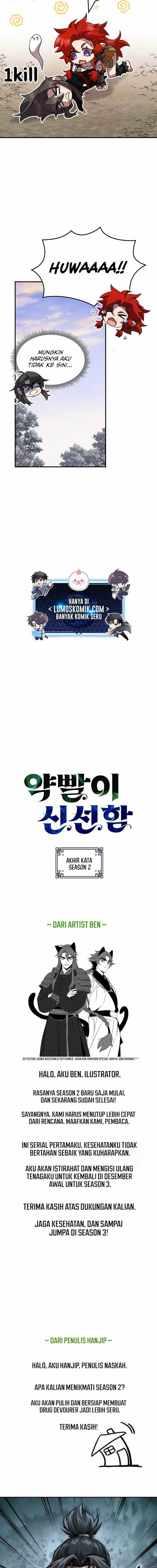 image-komik-drug-devourer-chapter-100-17/19