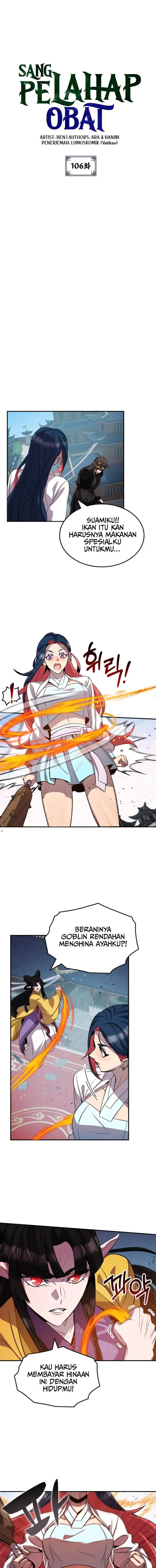 image-komik-drug-devourer-chapter-106-5/17