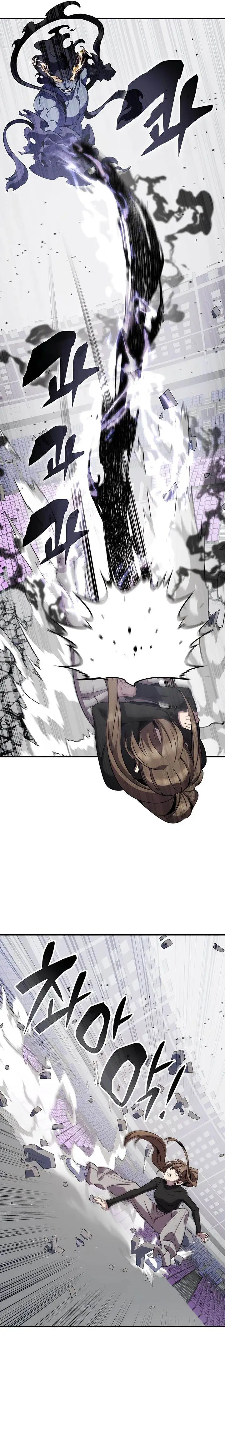 image-komik-drug-devourer-chapter-114-17/24