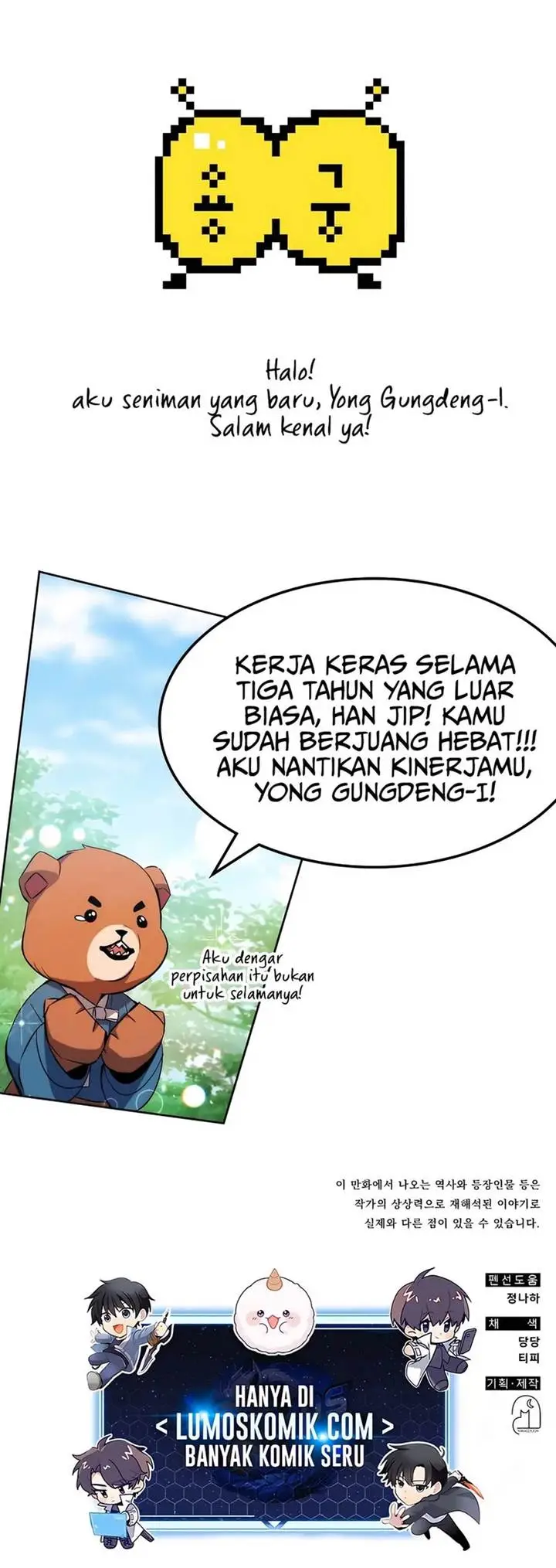 image-komik-drug-devourer-chapter-116-18/19