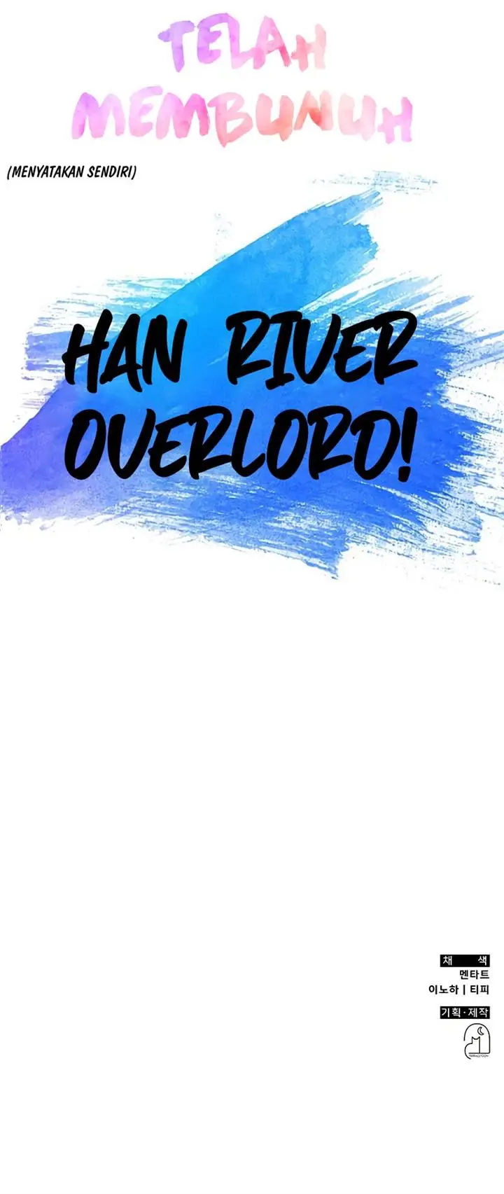 image-komik-drug-devourer-chapter-12-27/28