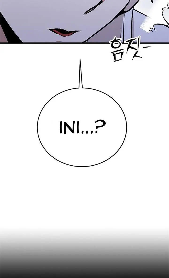 image-komik-drug-devourer-chapter-3-2/17