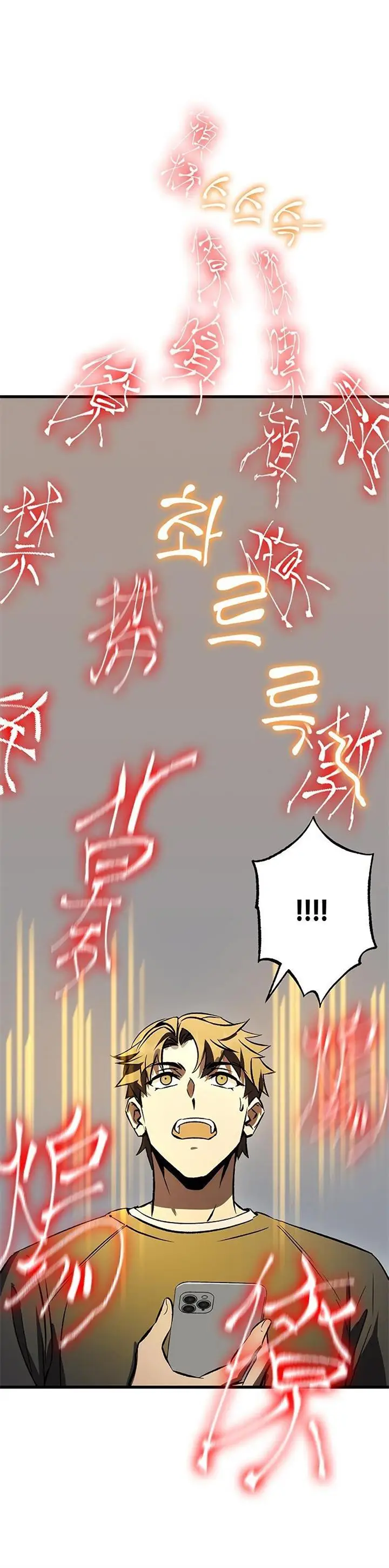 image-komik-drug-devourer-chapter-3-12/17