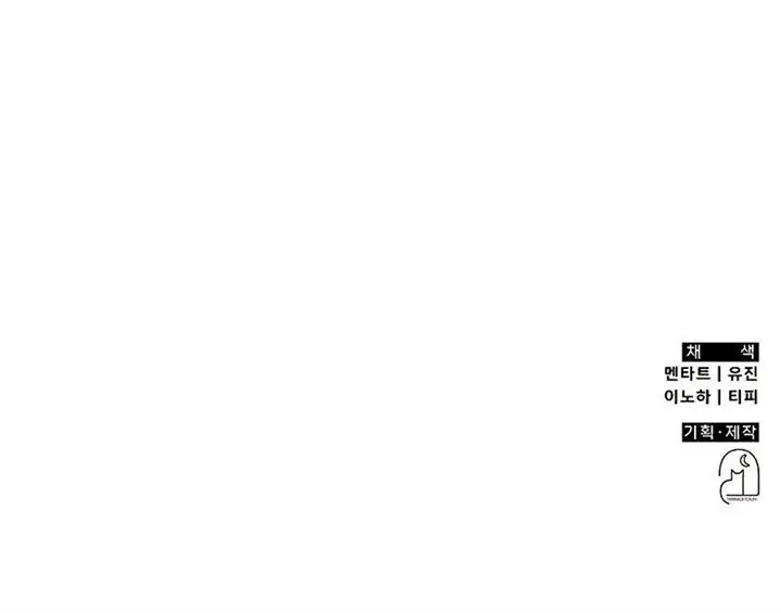 image-komik-drug-devourer-chapter-3-16/17