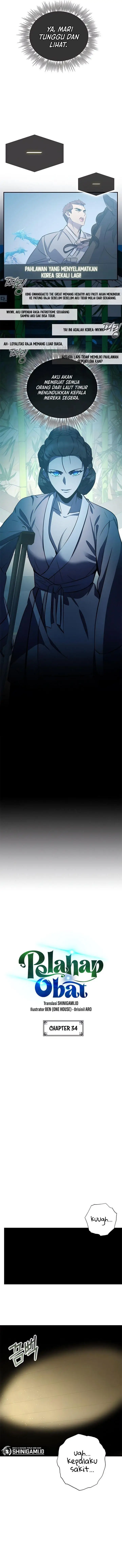 image-komik-drug-devourer-chapter-34-4/18