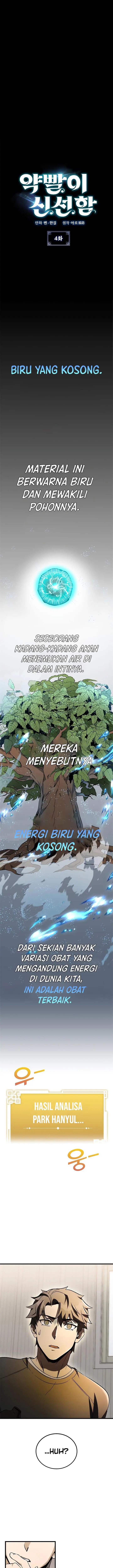 image-komik-drug-devourer-chapter-4-1/17