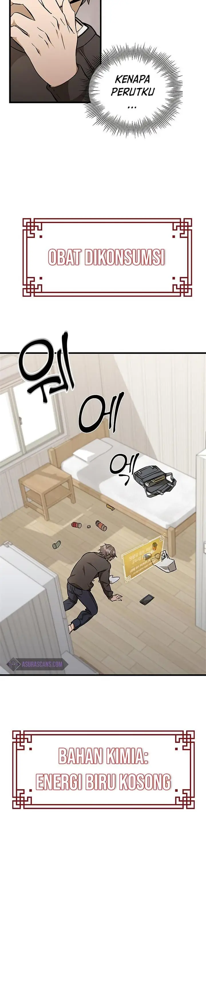 image-komik-drug-devourer-chapter-4-2/17