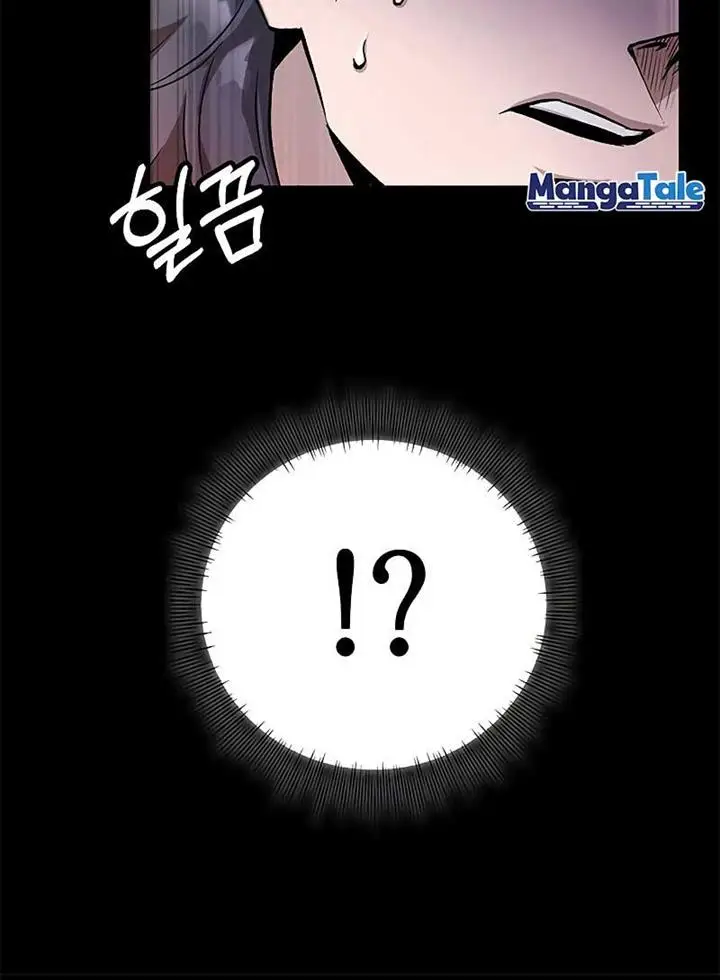 image-komik-drug-devourer-chapter-5-3/19