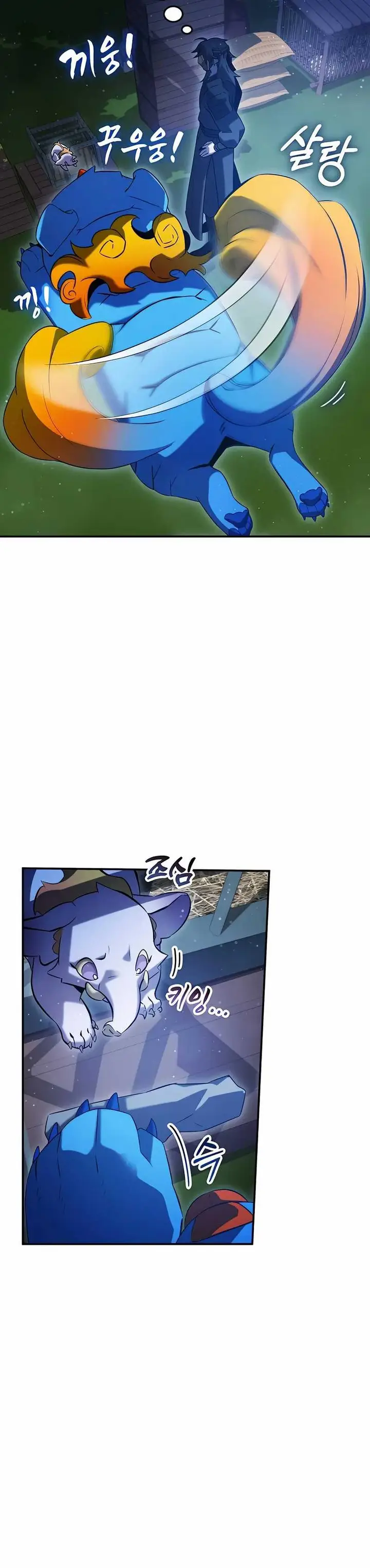 image-komik-drug-devourer-chapter-50-8/55