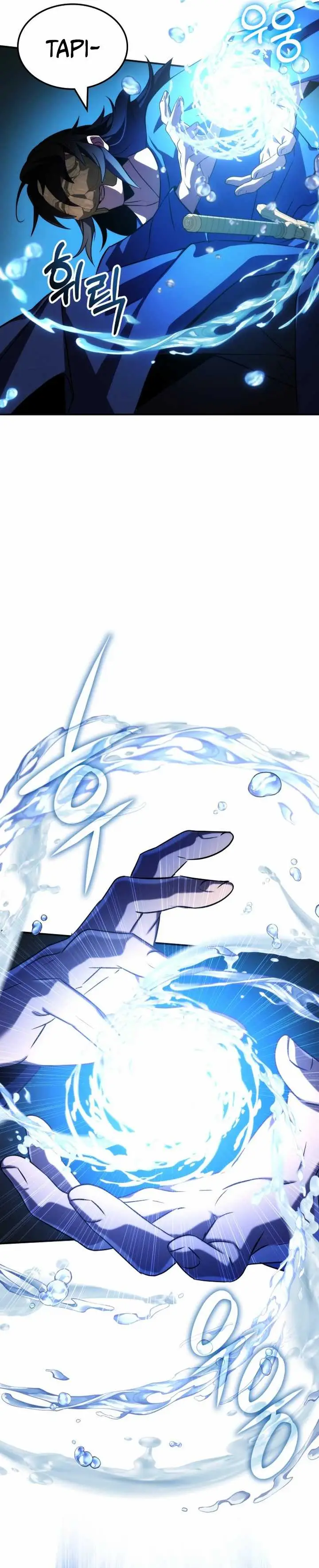 image-komik-drug-devourer-chapter-63-24/44