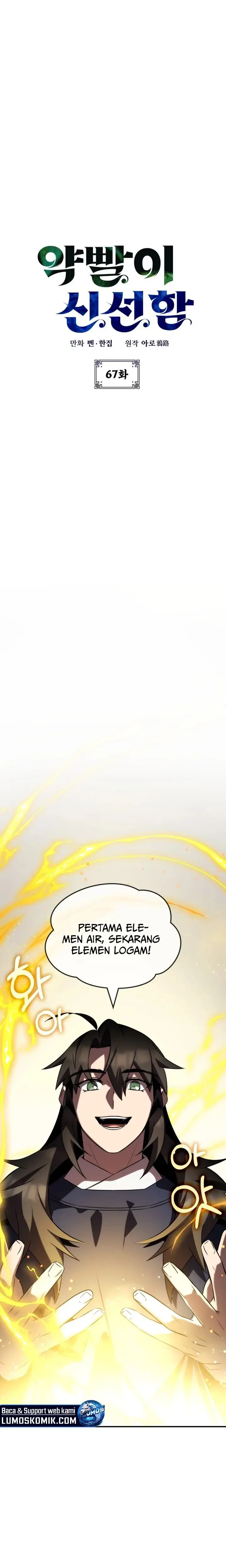 image-komik-drug-devourer-chapter-67-10/36