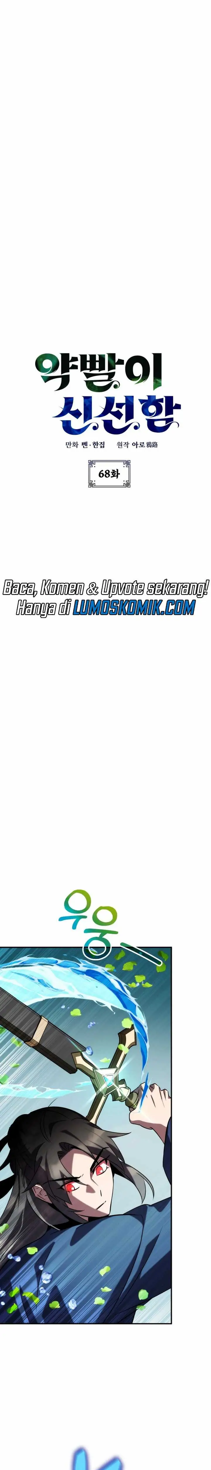 image-komik-drug-devourer-chapter-68-7/35