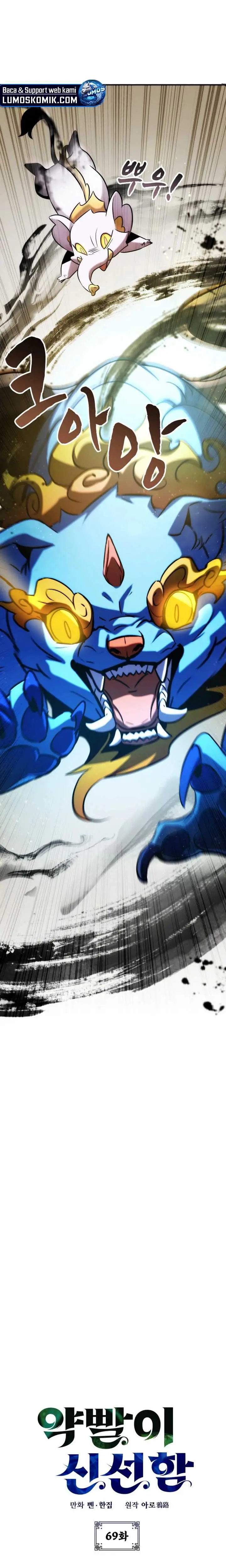 image-komik-drug-devourer-chapter-69-3/34