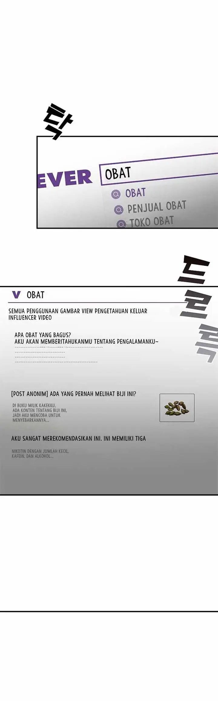 image-komik-drug-devourer-chapter-7-29/32