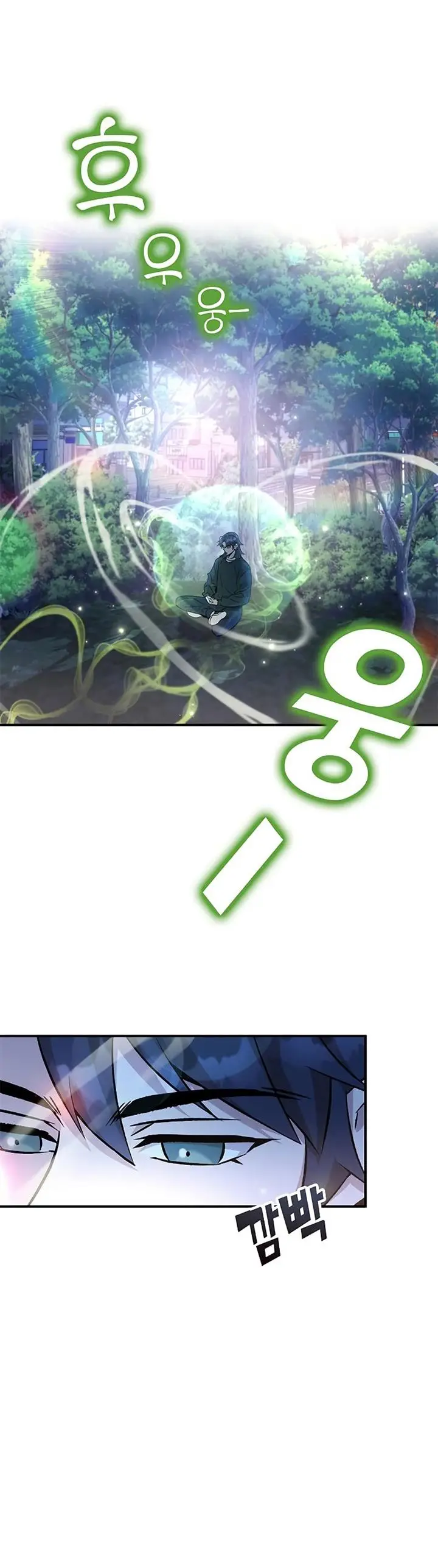 image-komik-drug-devourer-chapter-8-18/47