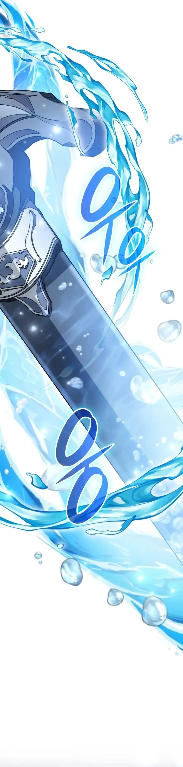 image-komik-drug-devourer-chapter-81-15/33