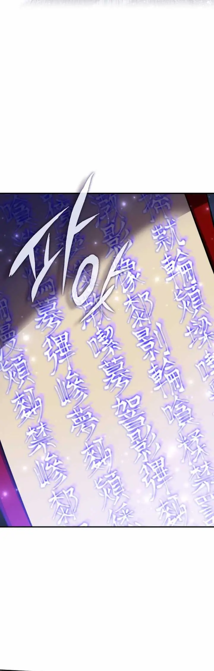 image-komik-drug-devourer-chapter-84-17/40