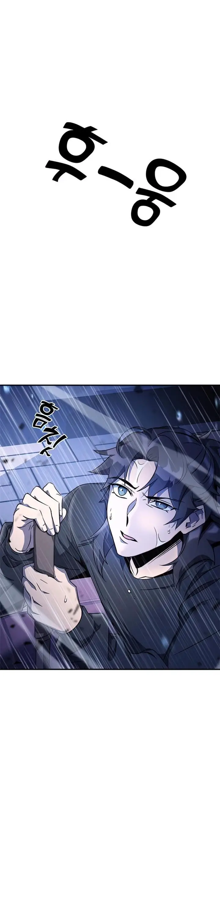 image-komik-drug-devourer-chapter-9-59/63