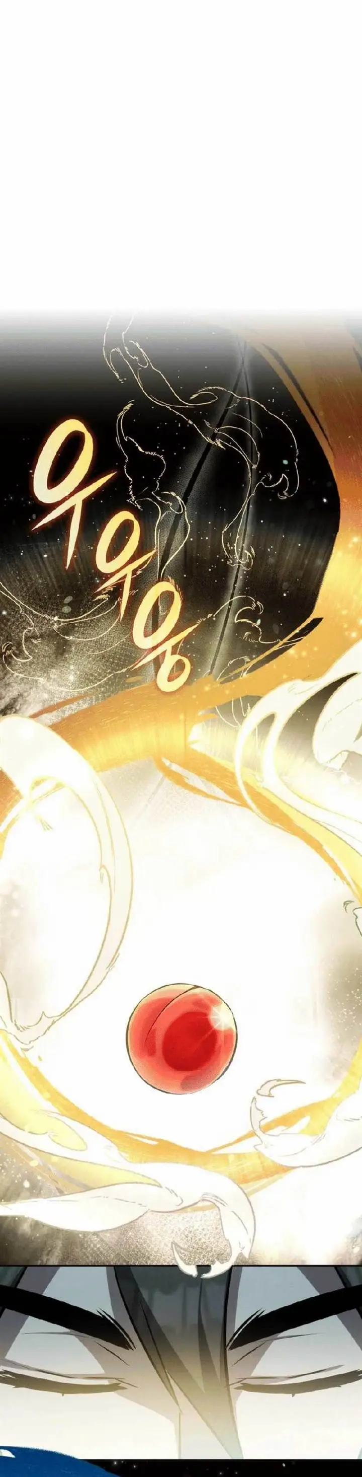 image-komik-drug-devourer-chapter-91-2/44