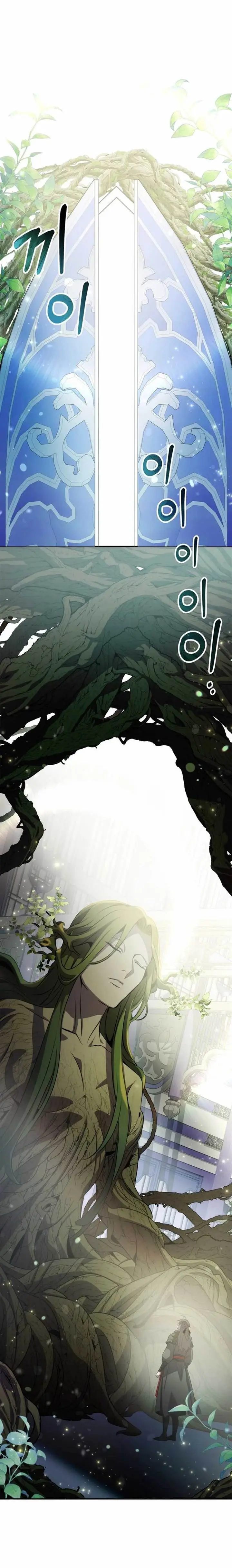 image-komik-drug-devourer-chapter-98-0/23