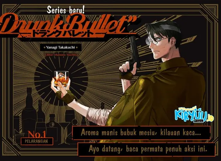 image-komik-drunk-bullet-chapter-1-4/71