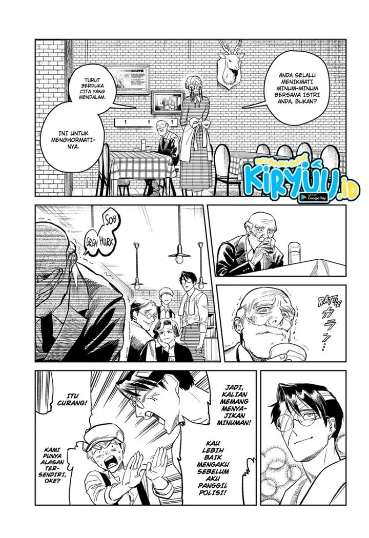 image-komik-drunk-bullet-chapter-1-20/71