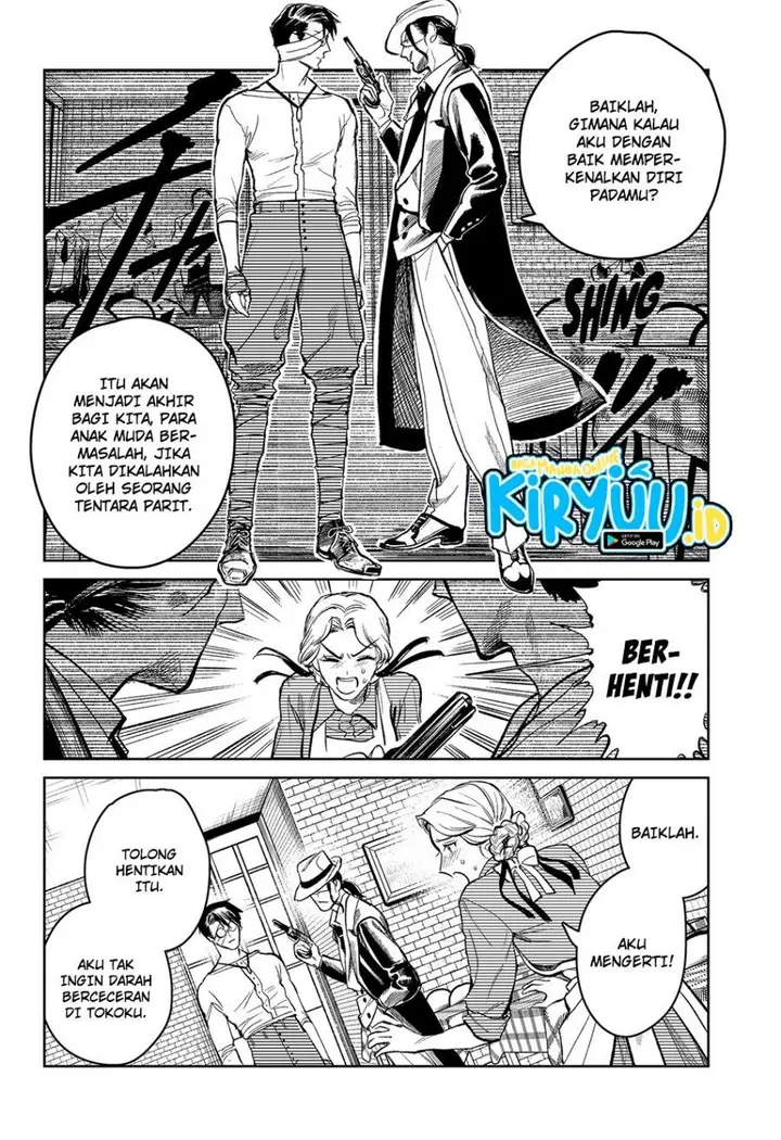 image-komik-drunk-bullet-chapter-1-33/71