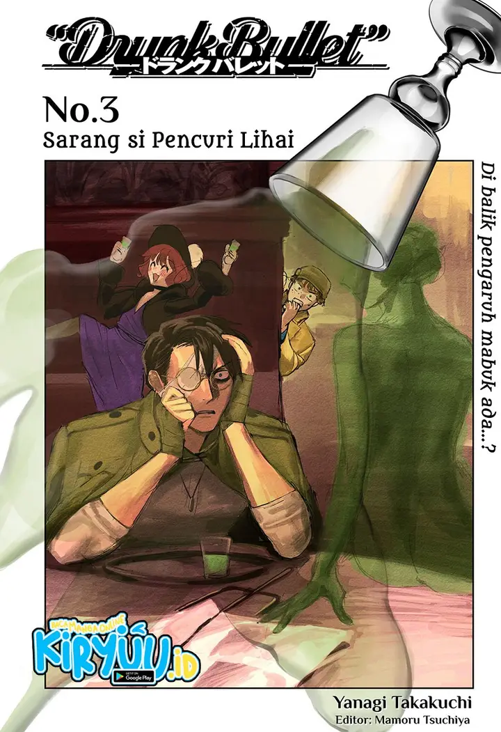 image-komik-drunk-bullet-chapter-3-2/34