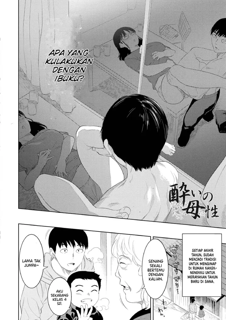 image-komik-drunk-mother-nme-chapter-01-1/34