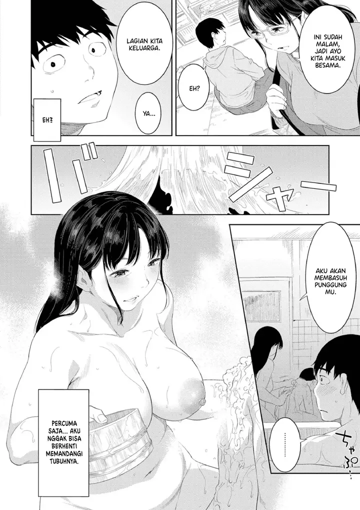 image-komik-drunk-mother-nme-chapter-01-3/34