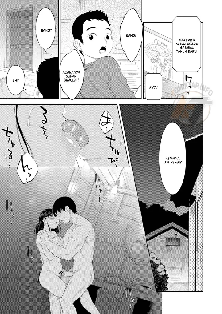 image-komik-drunk-mother-nme-chapter-01-24/34