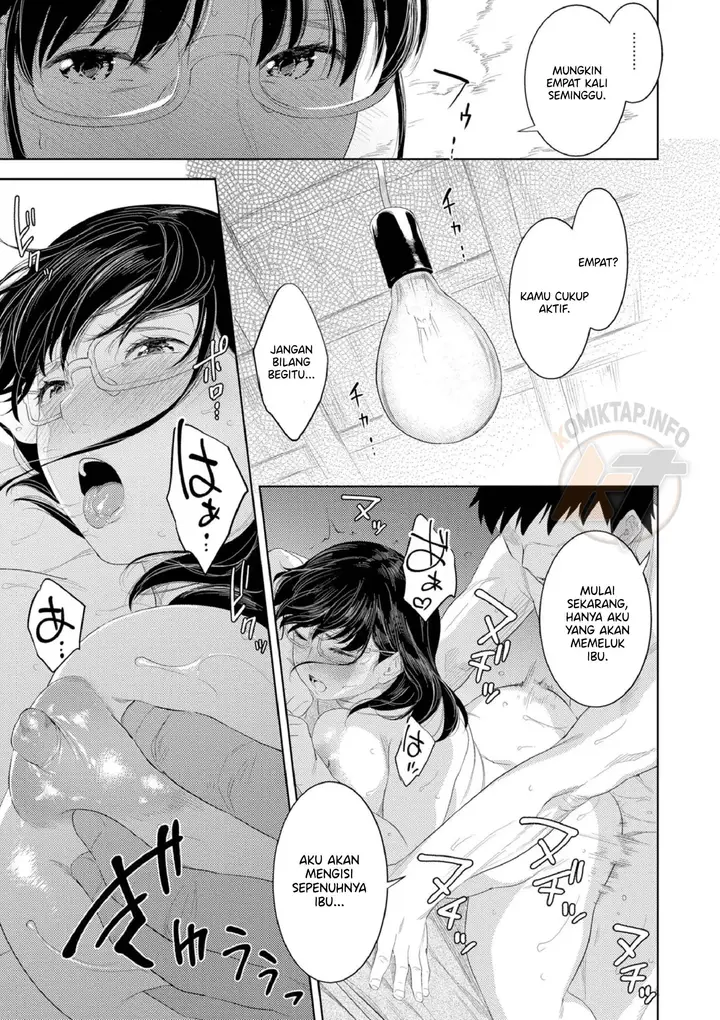 image-komik-drunk-mother-nme-chapter-01-28/34
