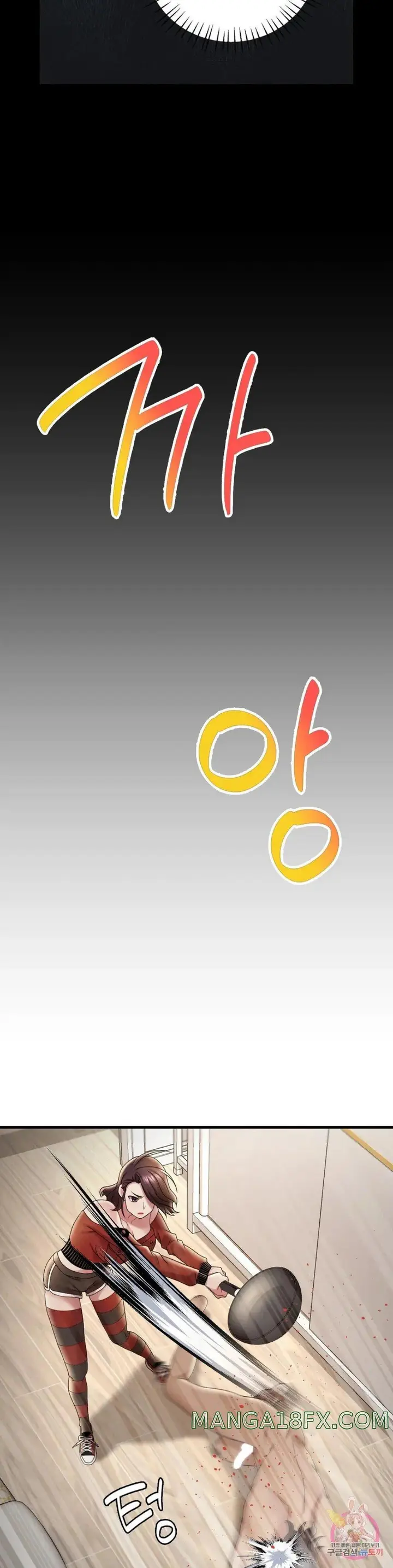 image-komik-drunk-on-you-uncen-chapter-14-5/47